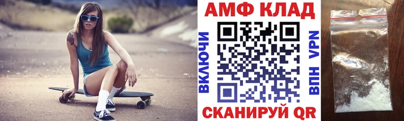 хочу наркоту  Комсомольск-на-Амуре  АМФ Розовый 
