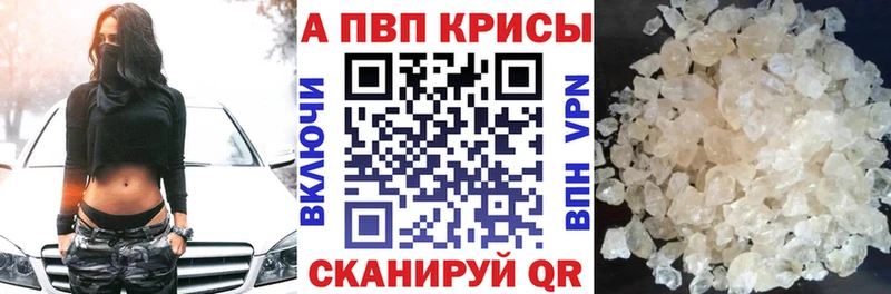гидра онион  наркота  Комсомольск-на-Амуре  A PVP СК КРИС 