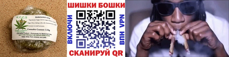 ОМГ ОМГ   купить наркотик  Комсомольск-на-Амуре  Canna-Cookies марихуана 