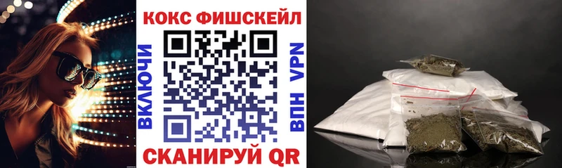 КОКАИН 99% Комсомольск-на-Амуре