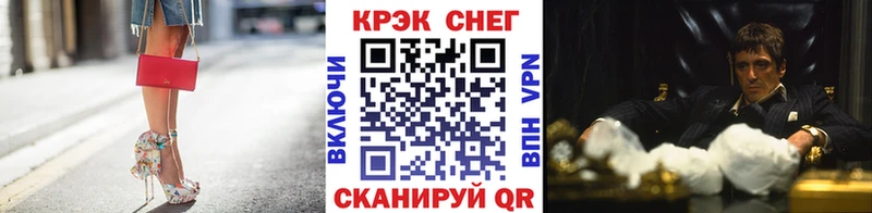 купить наркотик  Комсомольск-на-Амуре  КОКАИН Колумбийский 