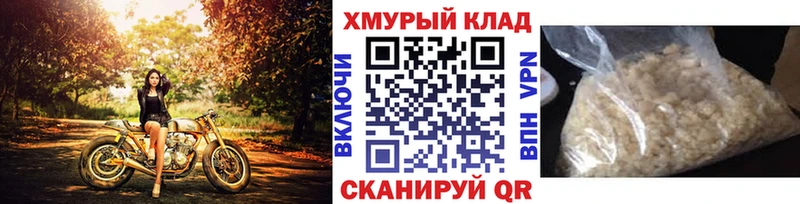 закладки  Комсомольск-на-Амуре  ОМГ ОМГ ТОР  ГЕРОИН Афган 