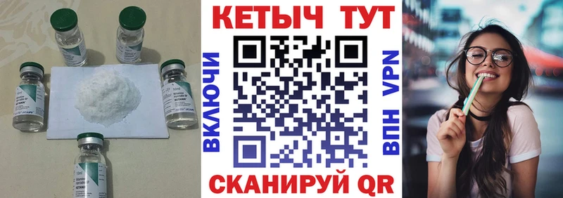 ОМГ ОМГ ТОР  Комсомольск-на-Амуре  Кетамин VHQ 
