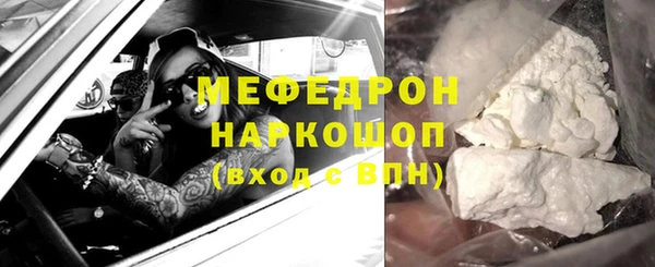 кокаин VHQ Богородск