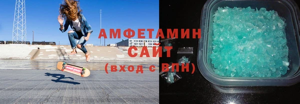 ALPHA PVP Богородицк