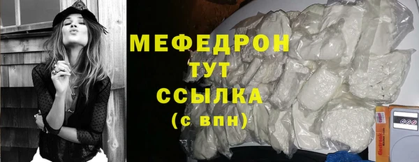 ALPHA PVP Богородицк