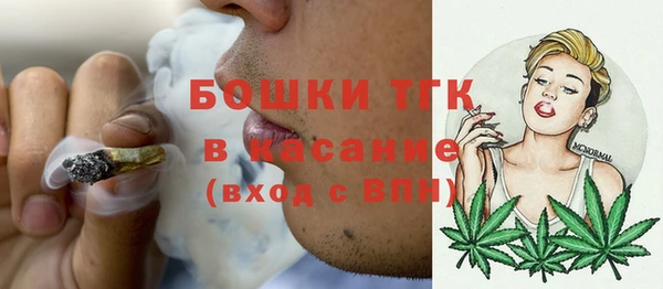кокаин VHQ Богородск