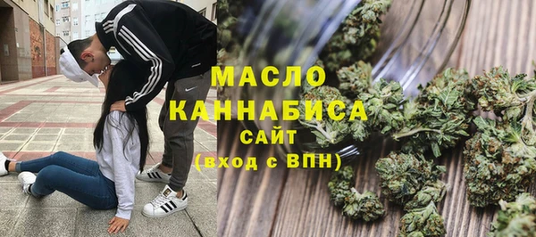 кокаин VHQ Богородск