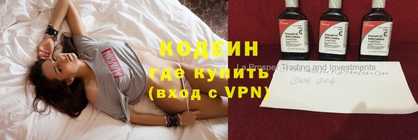 кокаин VHQ Богородск