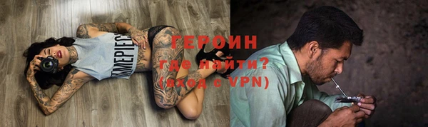 кокаин VHQ Богородск