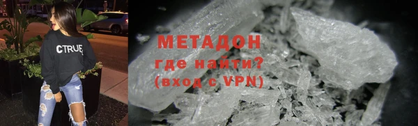 кокаин VHQ Богородск