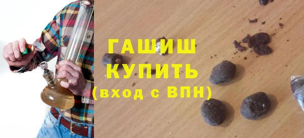 кокаин VHQ Богородск