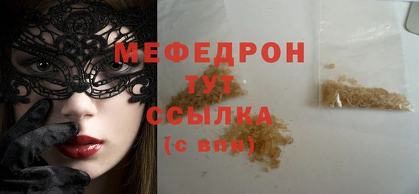 ALPHA PVP Богородицк