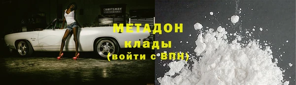 ALPHA PVP Богородицк