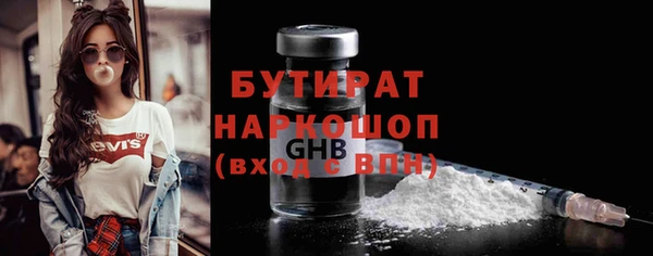 ALPHA PVP Богородицк