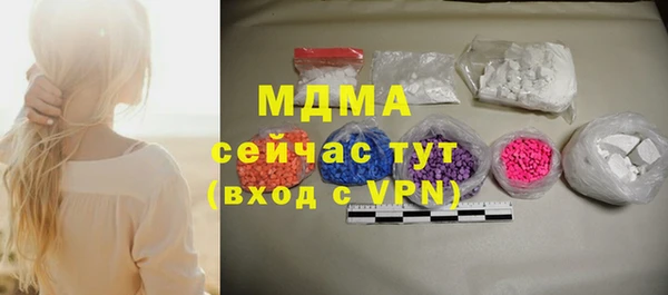 PSILOCYBIN Богданович