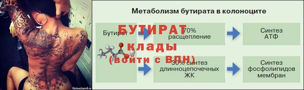 кокаин VHQ Богородск