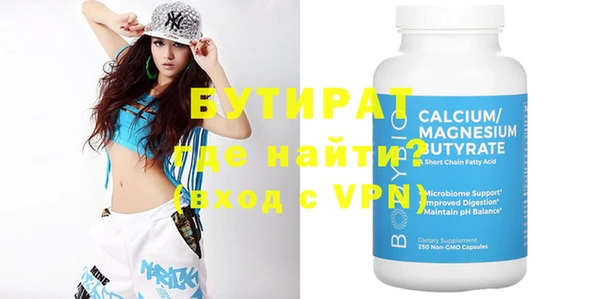 ALPHA PVP Богородицк