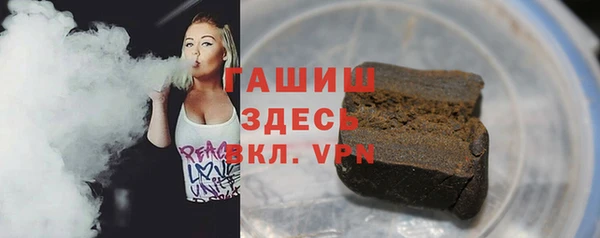 MDMA Бородино