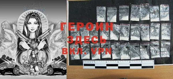 трава Бугульма