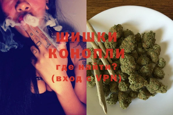 кокаин VHQ Богородск