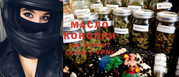 ALPHA PVP Богородицк