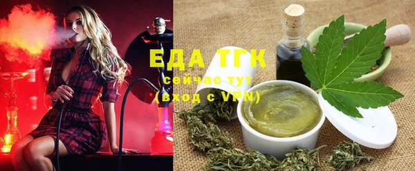 ALPHA PVP Богородицк