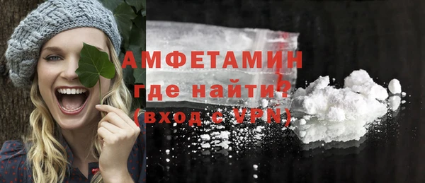 кокаин VHQ Богородск