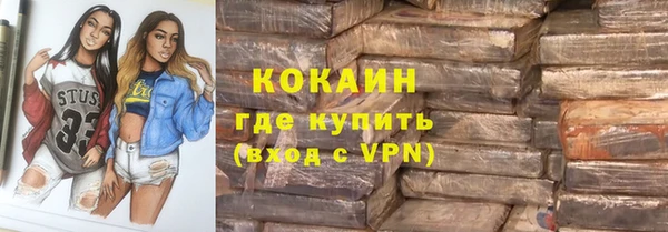 MDMA Бородино