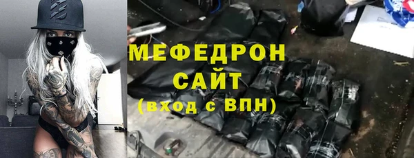 ALPHA PVP Богородицк