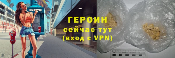 мефедрон VHQ Бронницы