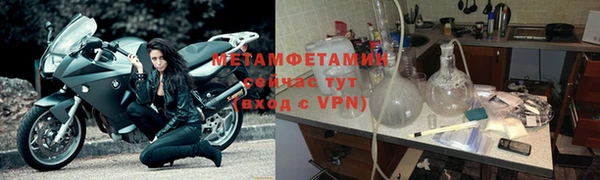 кокаин VHQ Богородск