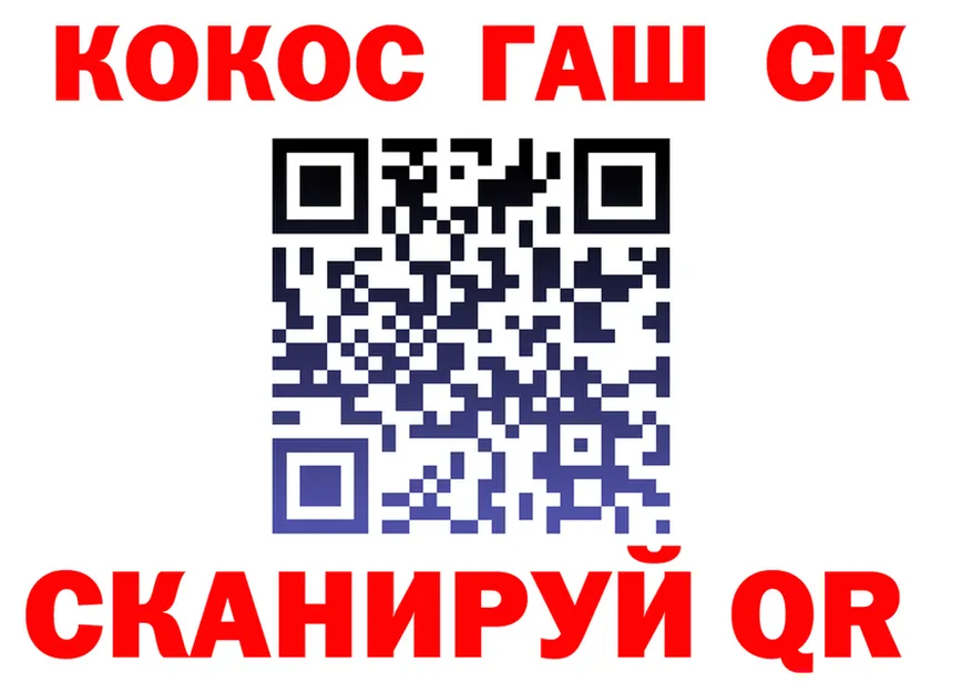 ГАШ гарик зеркало дарк нет omg Комсомольск-на-Амуре