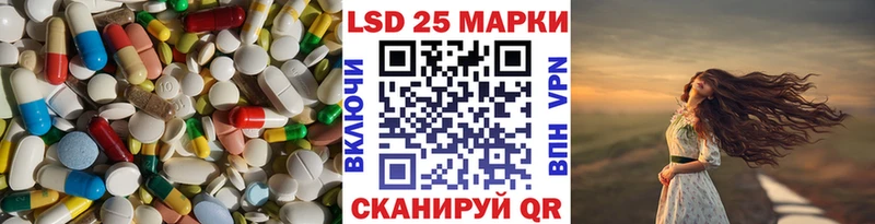 где купить наркоту  Комсомольск-на-Амуре  LSD-25 экстази ecstasy 