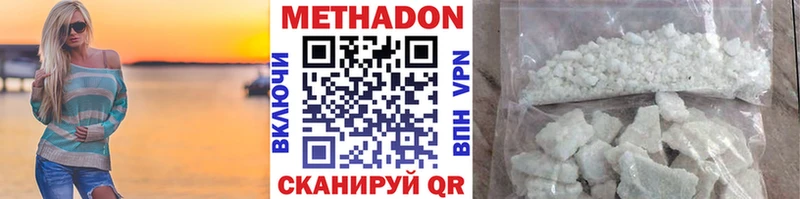 MEGA рабочий сайт  даркнет сайт  Комсомольск-на-Амуре  МЕТАДОН мёд 