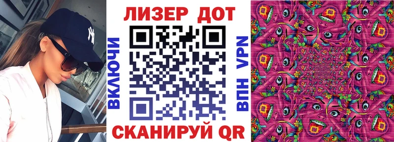 где купить наркоту  mega как войти  Марки 25I-NBOMe 1500мкг  Комсомольск-на-Амуре 