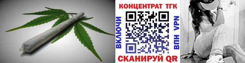 ТГК гашишное масло  мега ссылка  Комсомольск-на-Амуре 